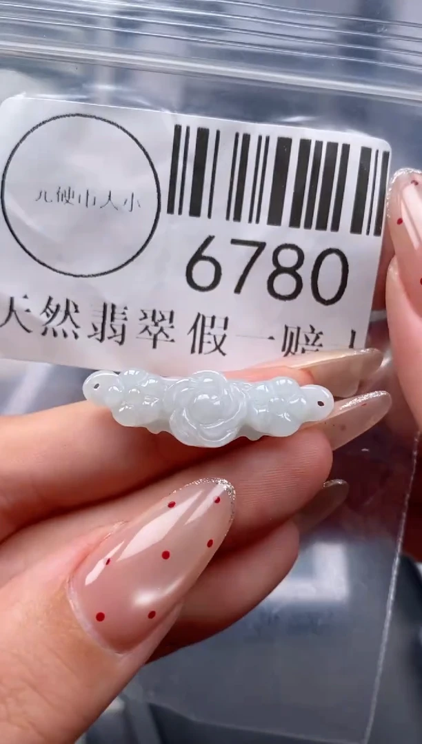 吊坠(不含链)未镶嵌翡翠6780