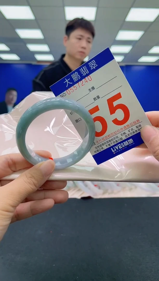 未镶嵌手镯翡翠AAAAAAAAAA