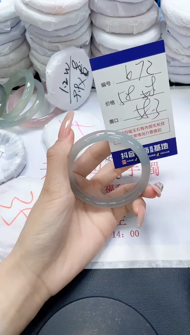 未镶嵌手镯玛瑙/玉髓672