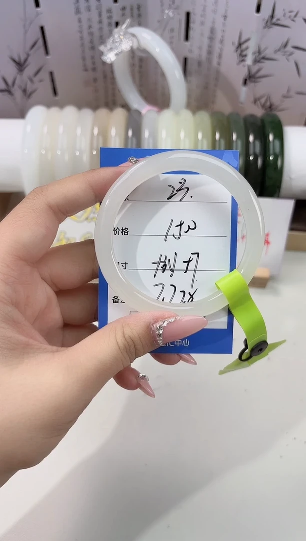 未镶嵌手镯和田玉美人条23