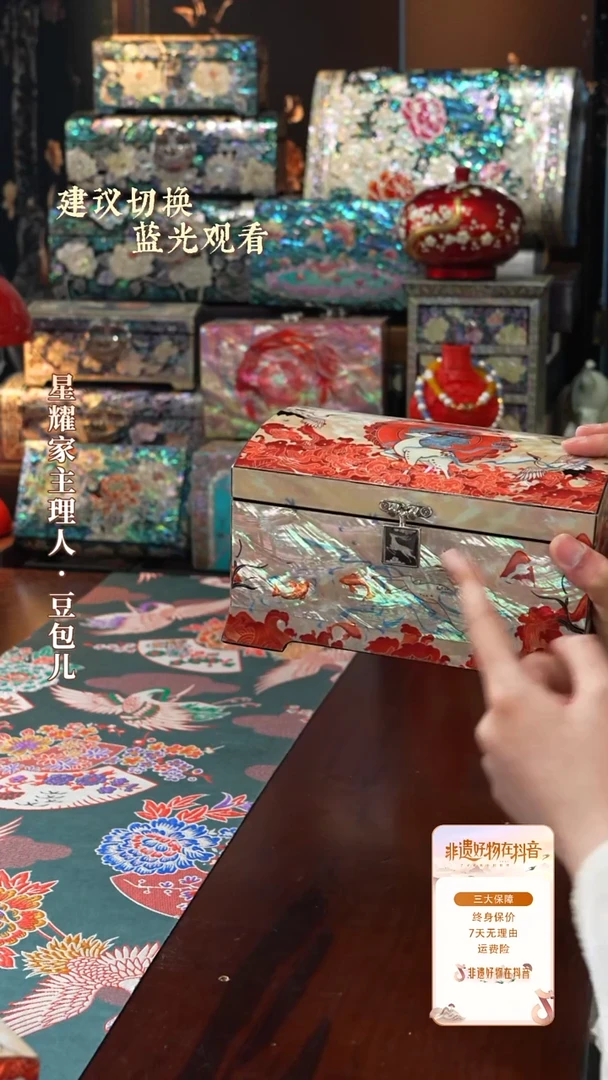 星耀家推荐饰品摆件