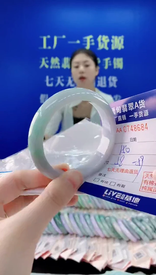 未镶嵌手镯翡翠84