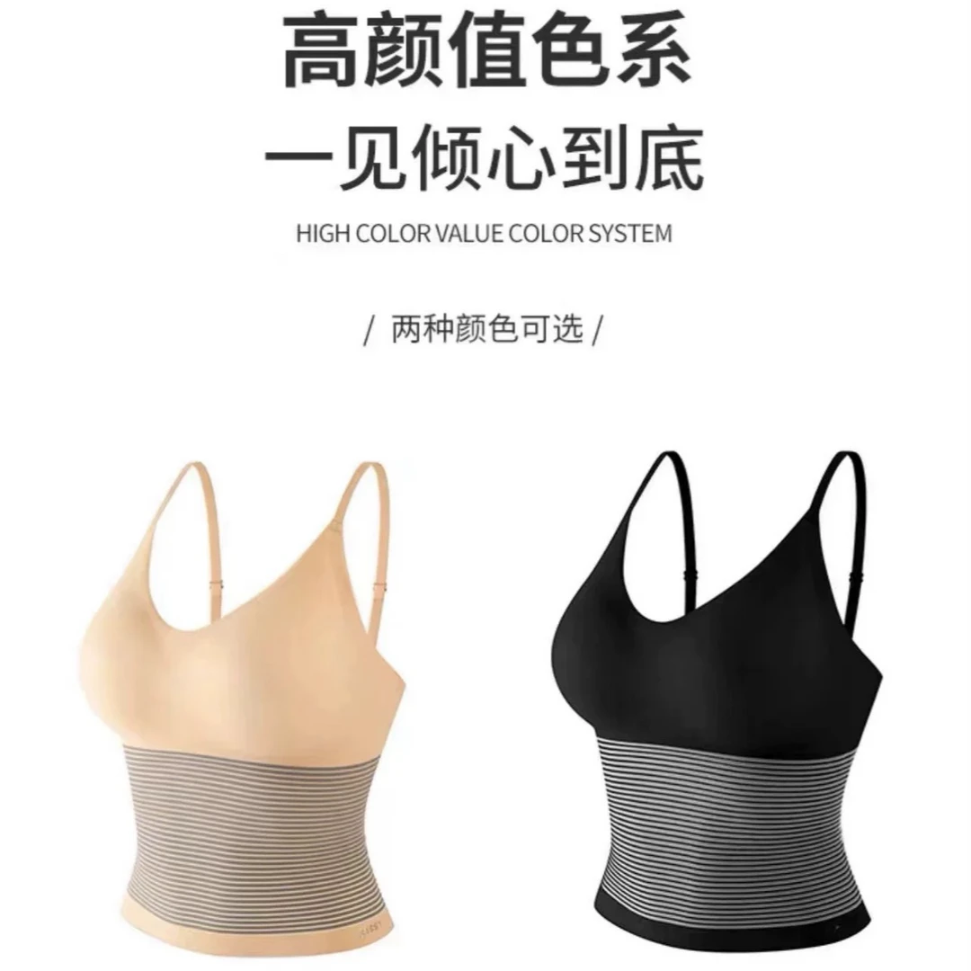 【老板娘推荐！】品牌收腹美塑保暖背心带胸垫可外穿内衣美背无痕