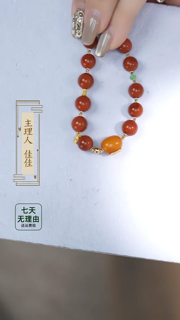 【闪购商品】南红玛瑙手链18K金镶嵌@@@@@@@@@@@@@