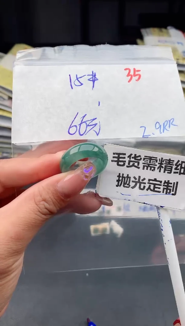 【闪购商品】定制翡翠未镶嵌35毛货需精细抛光多样性1件66元
