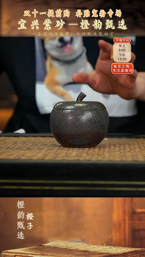 65苹果盖杯 柴烧