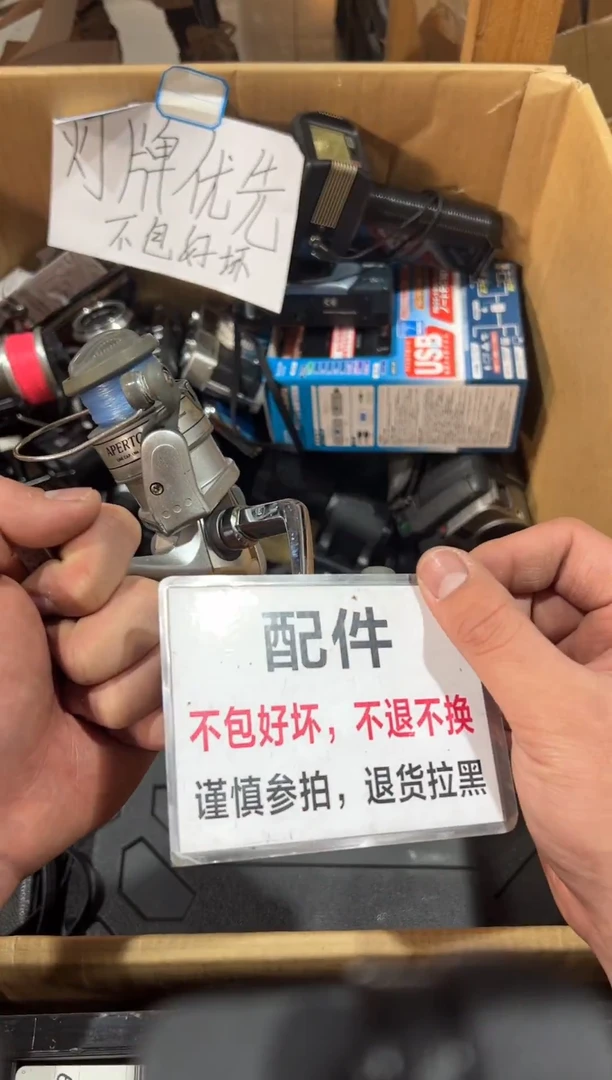 A****路梅森中古不退不换921