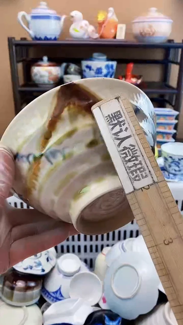 瓷片用****2xxxxxxxxx556