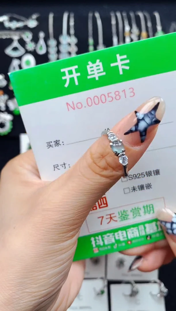 银S925镶嵌戒指翡翠58136