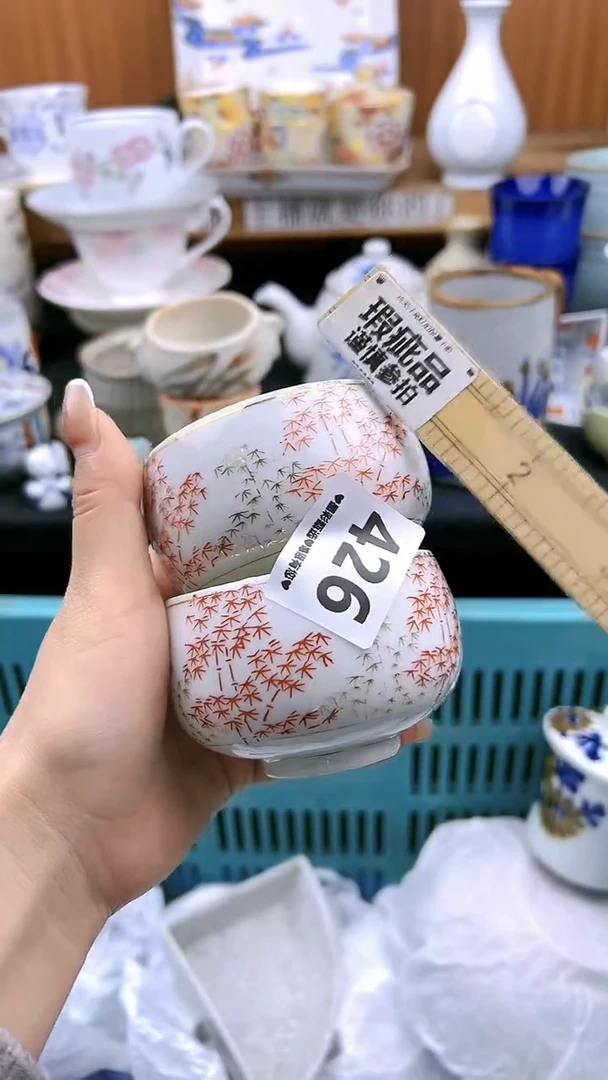【闪购商品】瓷片426微瑕漏价出介意勿拍