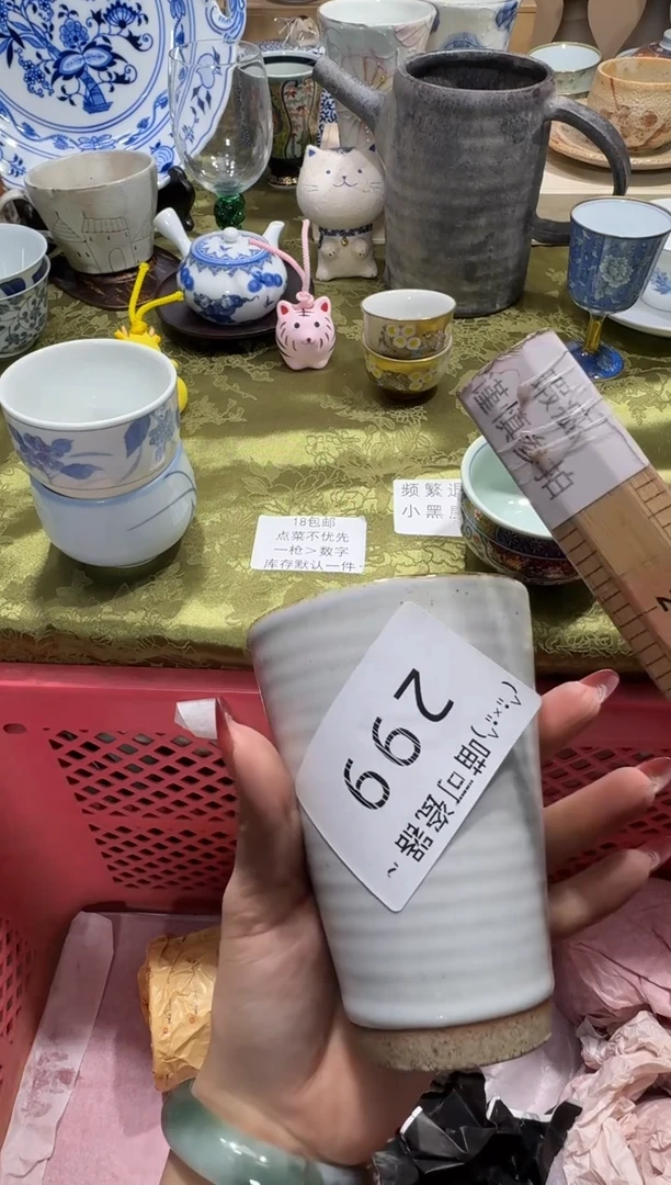 瓷片?**格喵可瓷器 闪购类型 定向