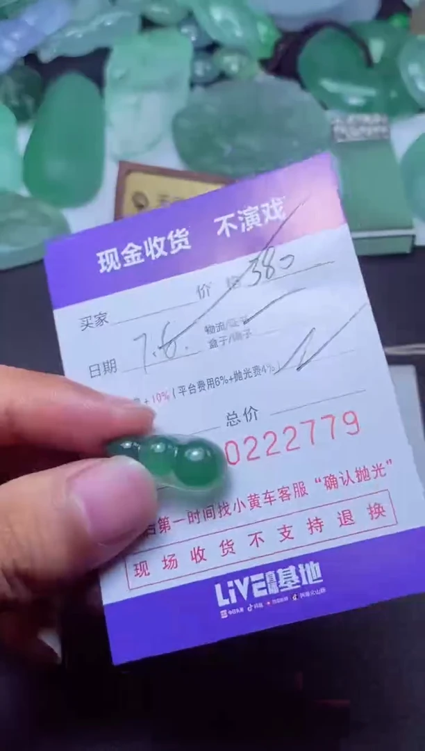 定制翡翠未镶嵌康**爹 康巴老爹 康巴老爹