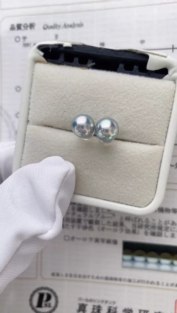 【闪购商品】海水珍珠耳饰银S925镶嵌真多麻7-7.5耳钉极微瑕