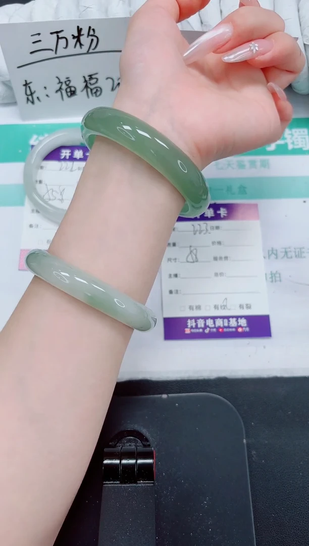 石英质玉手镯未镶嵌222-58