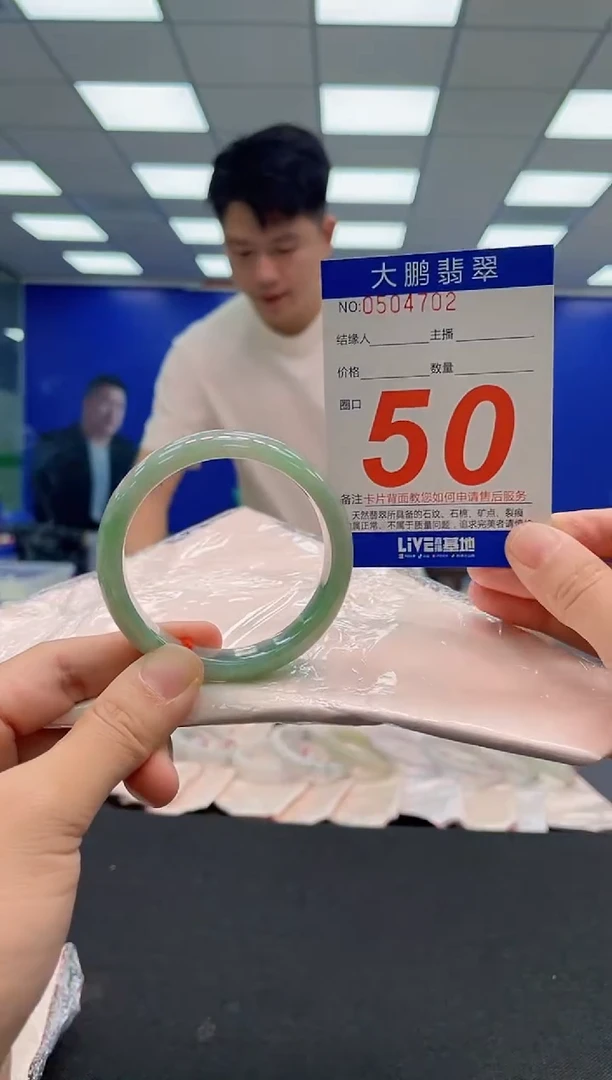 翡翠手镯未镶嵌AAAAAAAAA