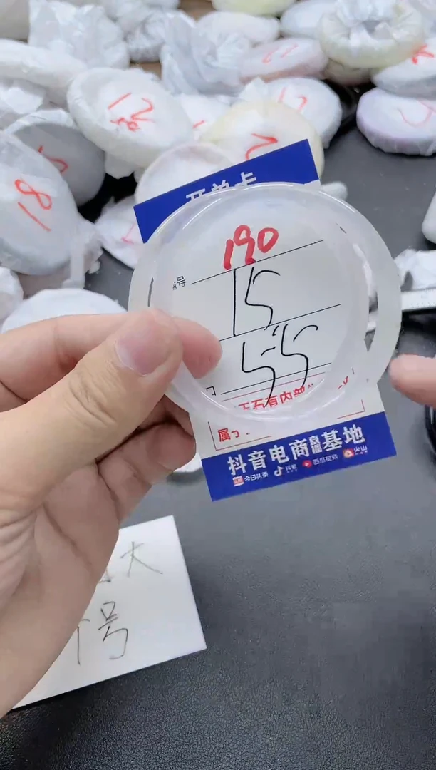 【闪购商品】玛瑙/玉髓手镯未镶嵌190