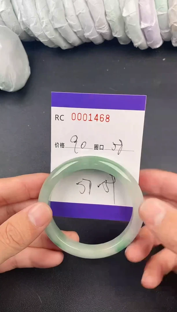 未镶嵌手镯翡翠手镯1468