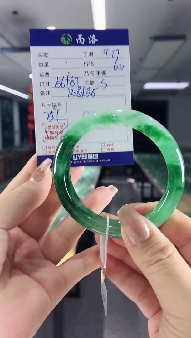 未镶嵌石英质玉手镯56-57