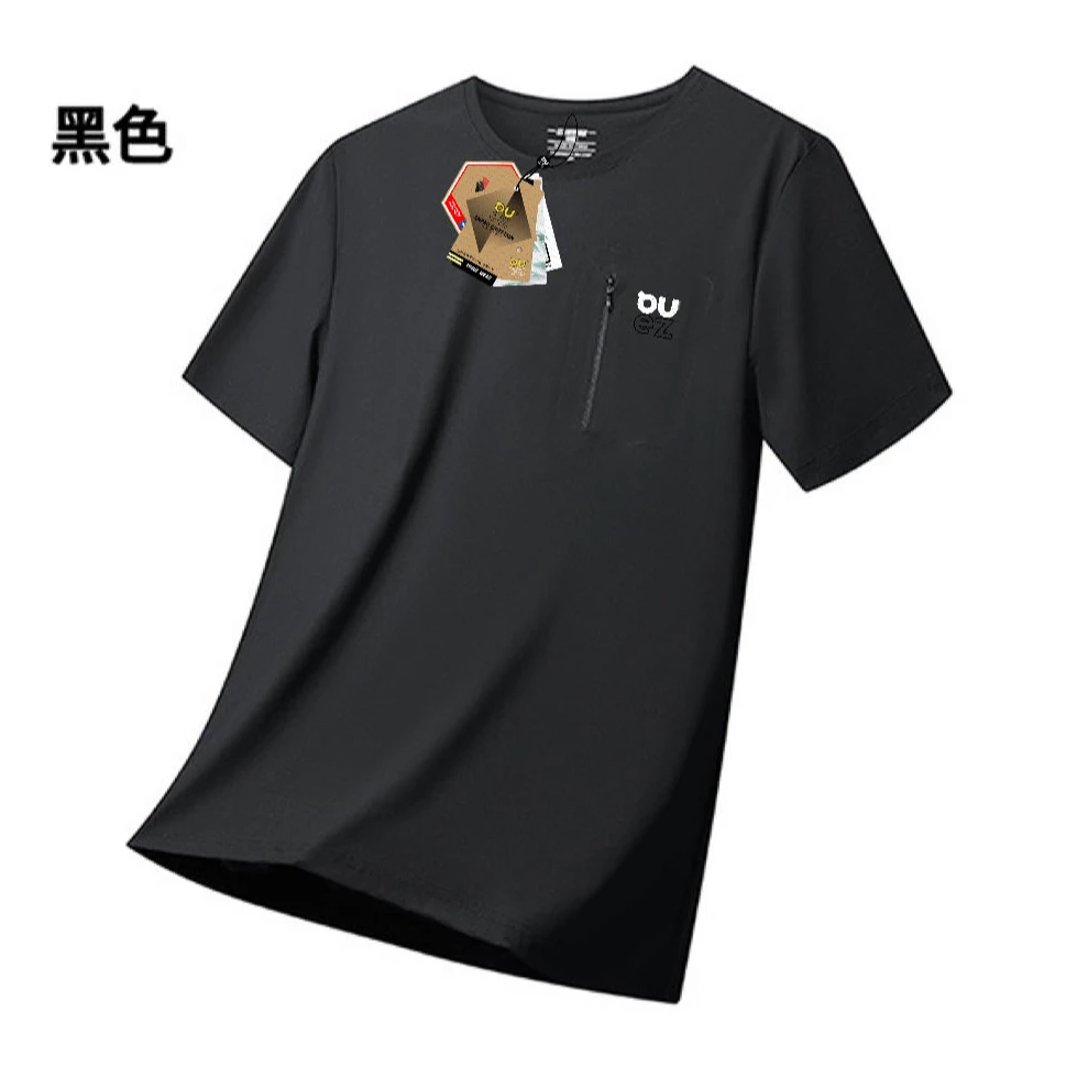 8886夏季高弹冰丝短袖T恤