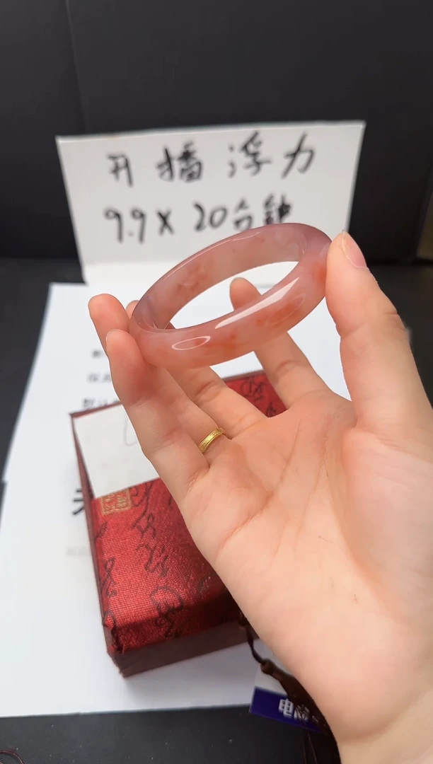 石英质玉手镯未镶嵌47