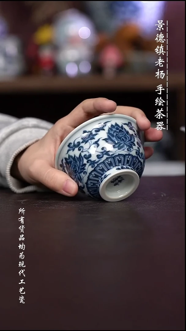 微瑕福利 现代瓷 柴大压手