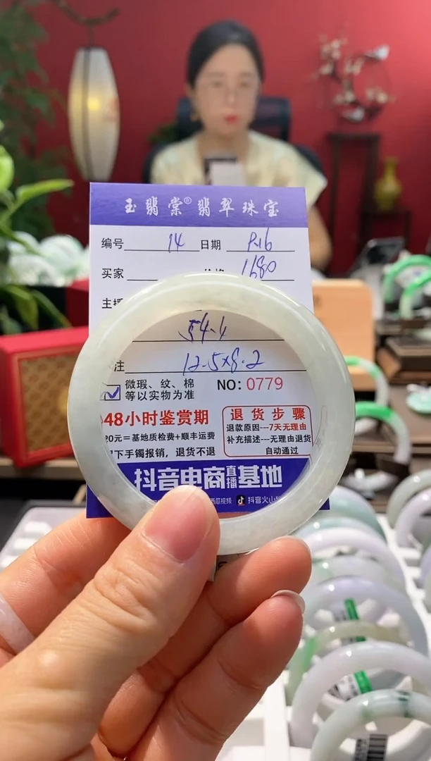 未镶嵌手镯翡翠翡翠14