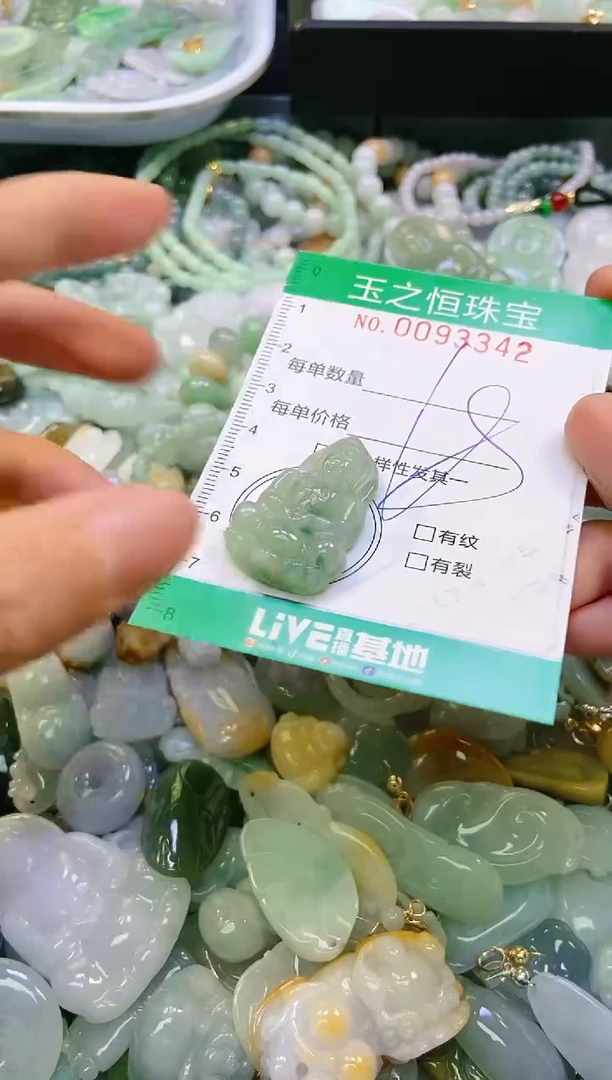 翡翠未镶嵌颈饰闪购0093342