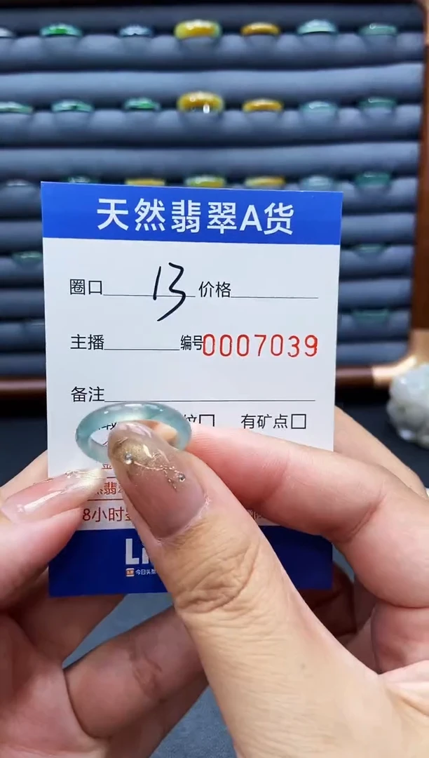 未镶嵌戒指翡翠戒圈