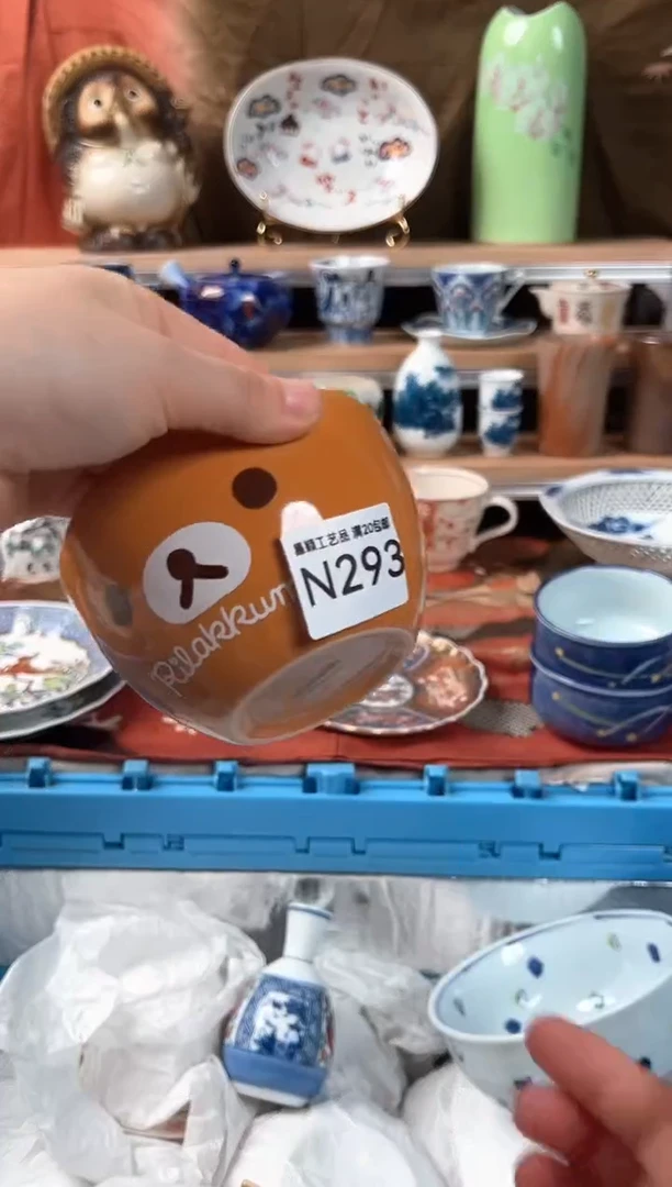 瓷片寄*鼠293N瓷器默认微瑕