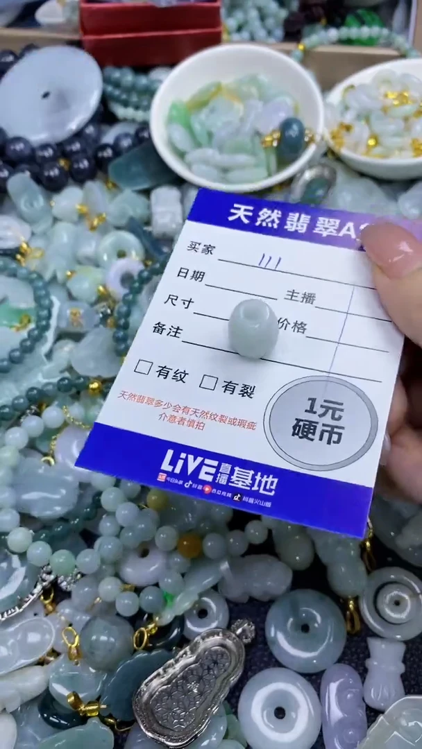 翡翠未镶嵌颈饰天然翡翠A货吊坠