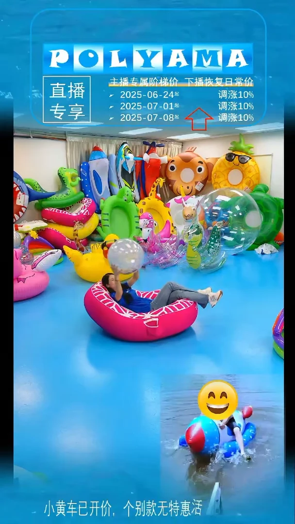 娜*小号40CM透明带闪沙滩球