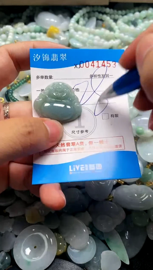 颈饰未镶嵌翡翠闪购商品0041453