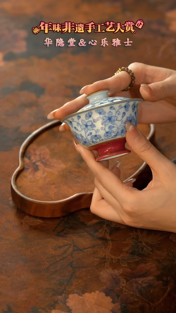 【闪购商品】11留器茶斋高货瓷器@@华隐HY0271