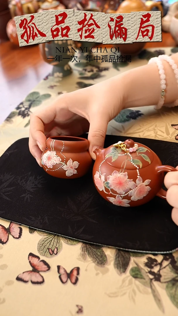 紫砂其他缠枝莲西施一壶一杯