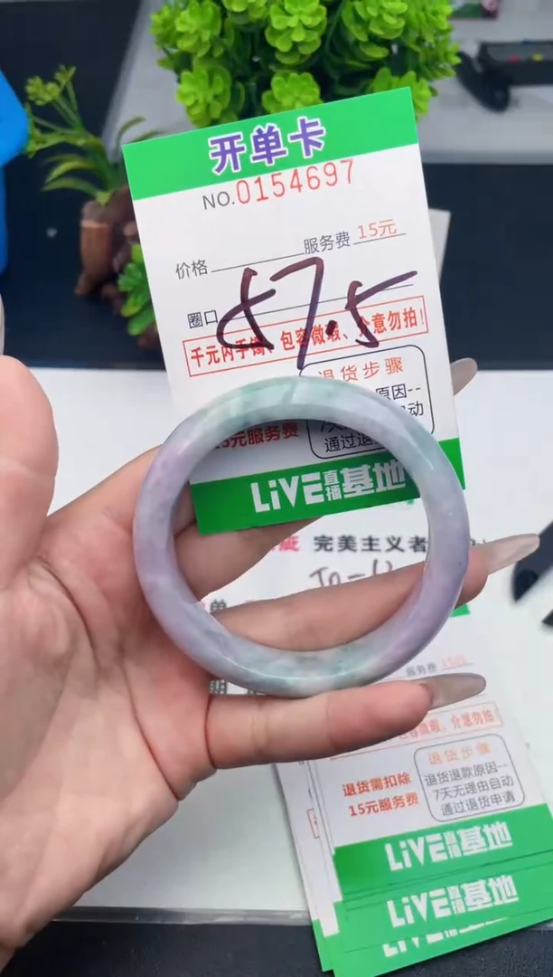 翡翠手镯未镶嵌98天然翡翠A货