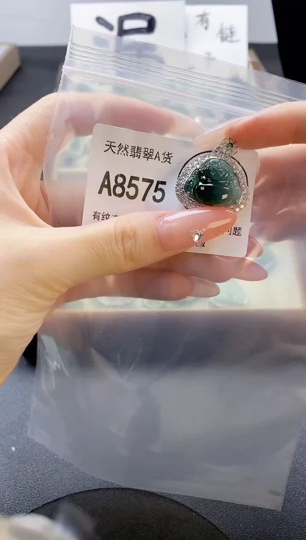 吊坠(赠链)未镶嵌翡翠天然翡翠A货