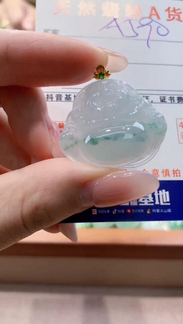 颈饰18K金镶嵌翡翠天然缅甸a货翡翠