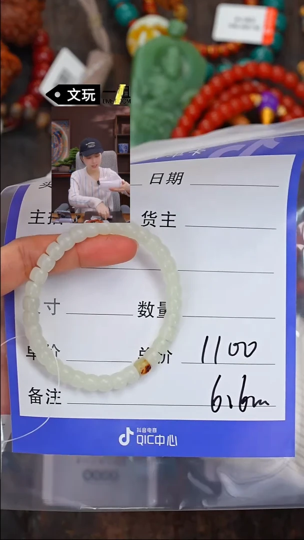 【闪购商品】和田玉珠宝奇石未镶嵌玉