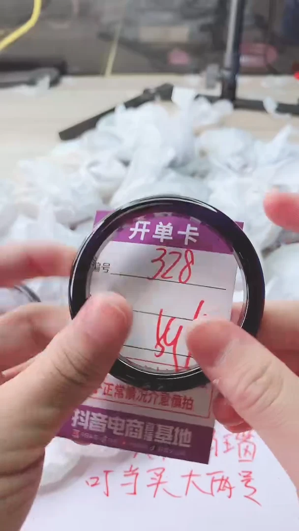 手镯玛瑙/玉髓未镶嵌328