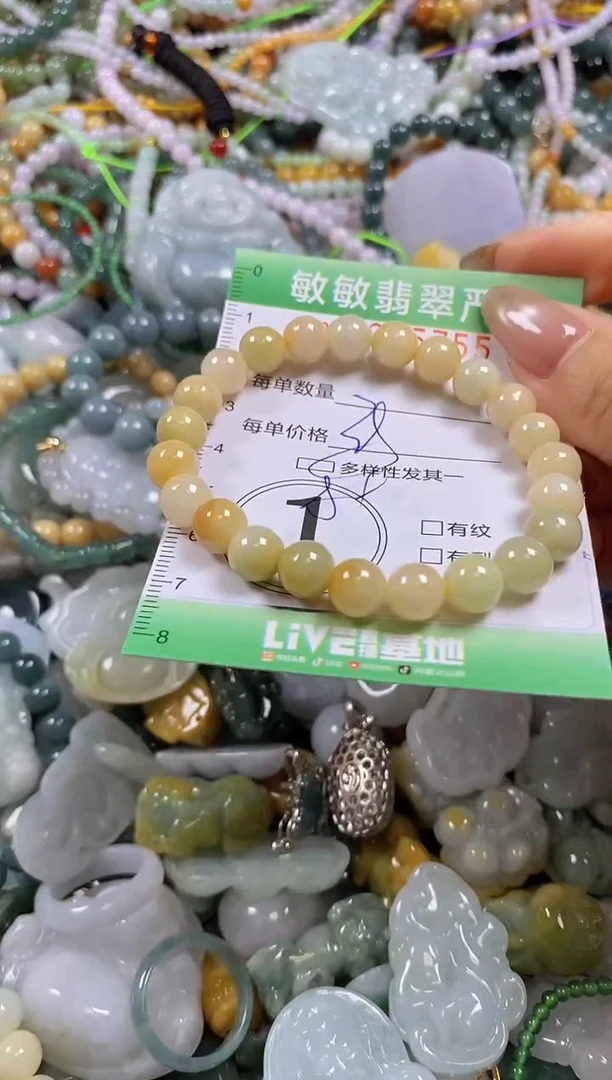 颈饰未镶嵌翡翠闪购0325755多样性发其一