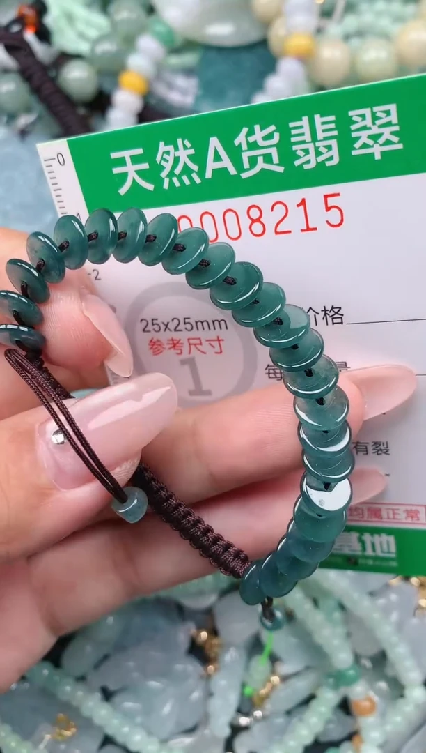 翡翠未镶嵌颈饰.0008215