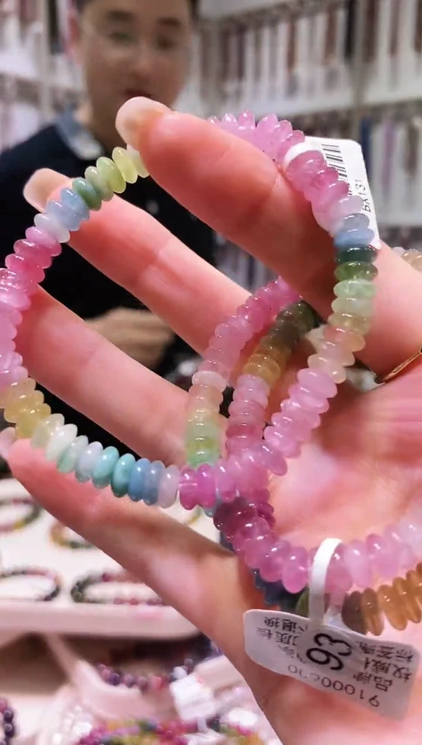 手链未镶嵌碧玺88多样性发其一 飞碟珠