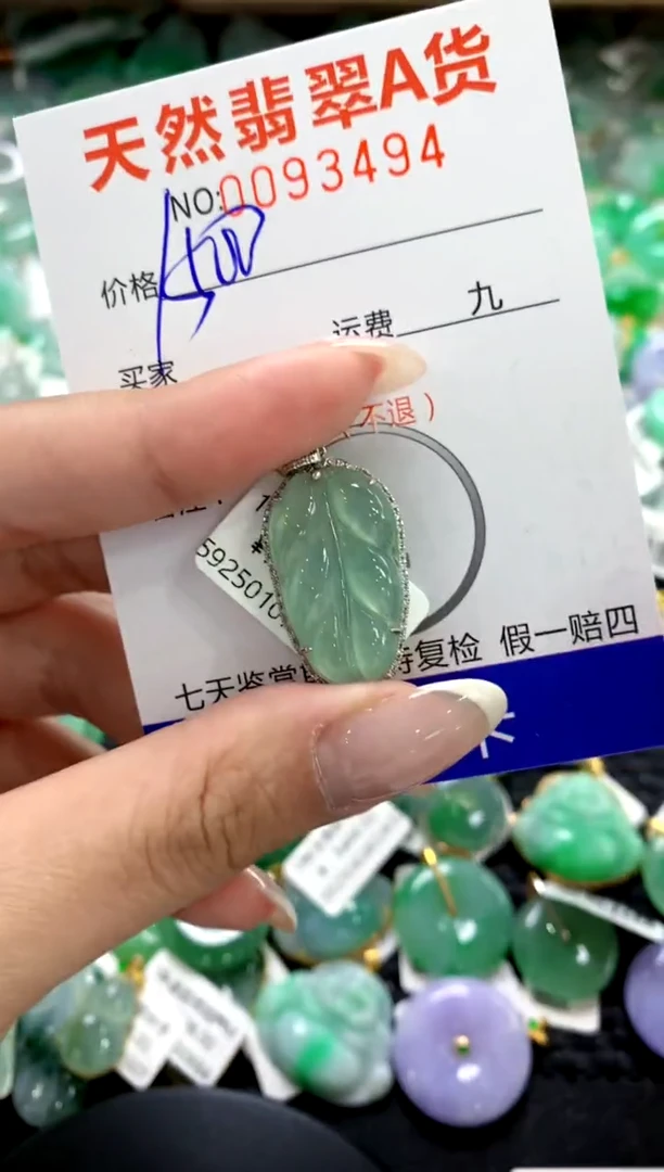 翡翠18K金镶嵌颈饰1111111111111111