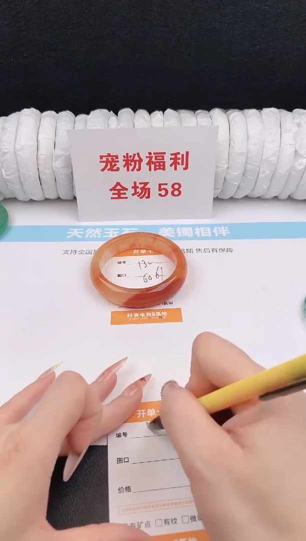 未镶嵌手镯石英质玉133