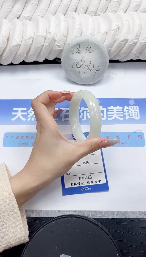 未镶嵌手镯和田玉120-60.1