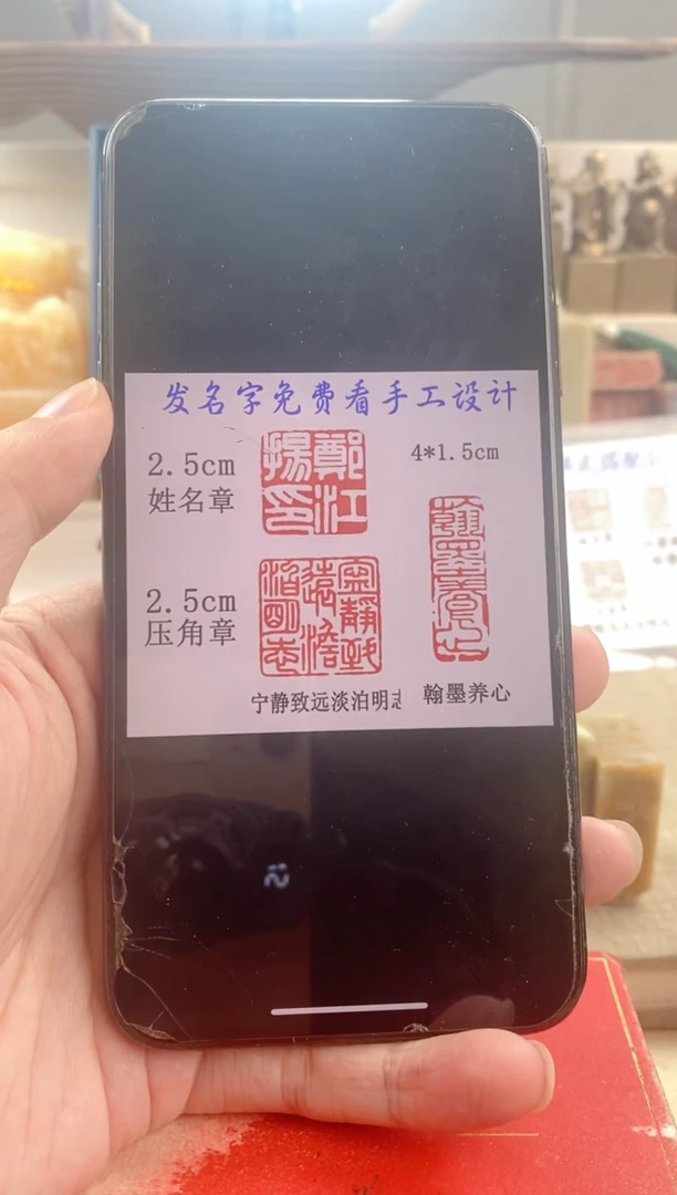巴林石印石深*神木套装带套盒印尼