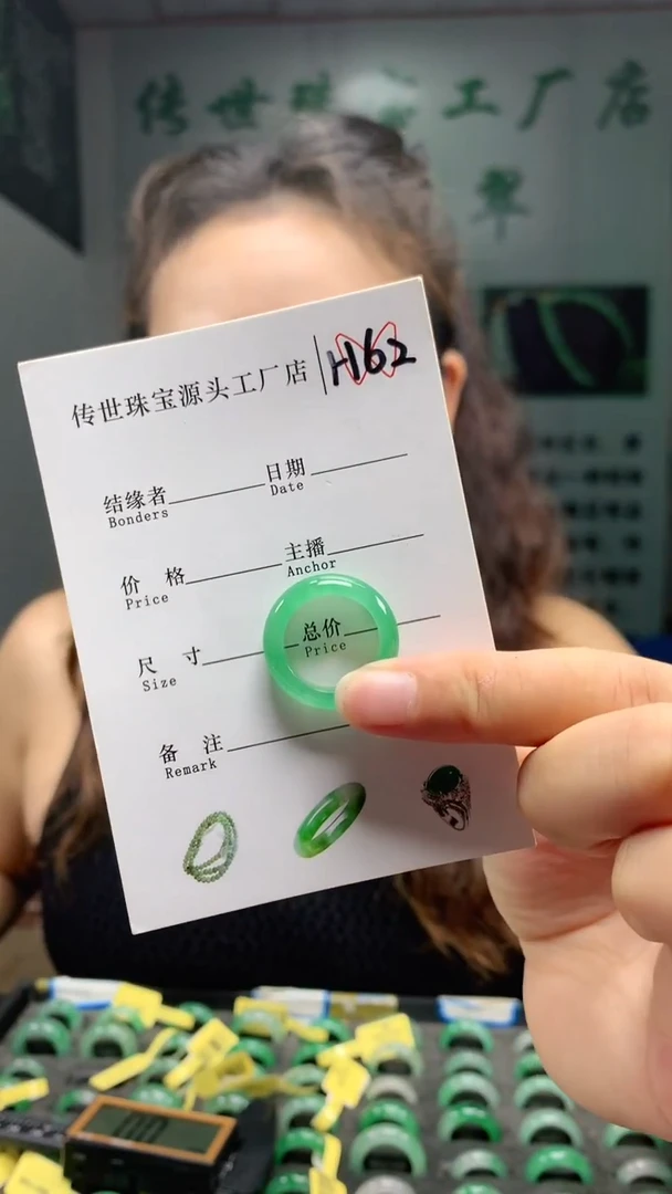 未镶嵌石英质玉戒圈15+