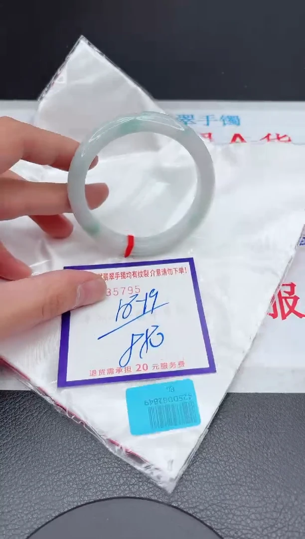 【闪购商品】翡翠手镯未镶嵌11111111111111