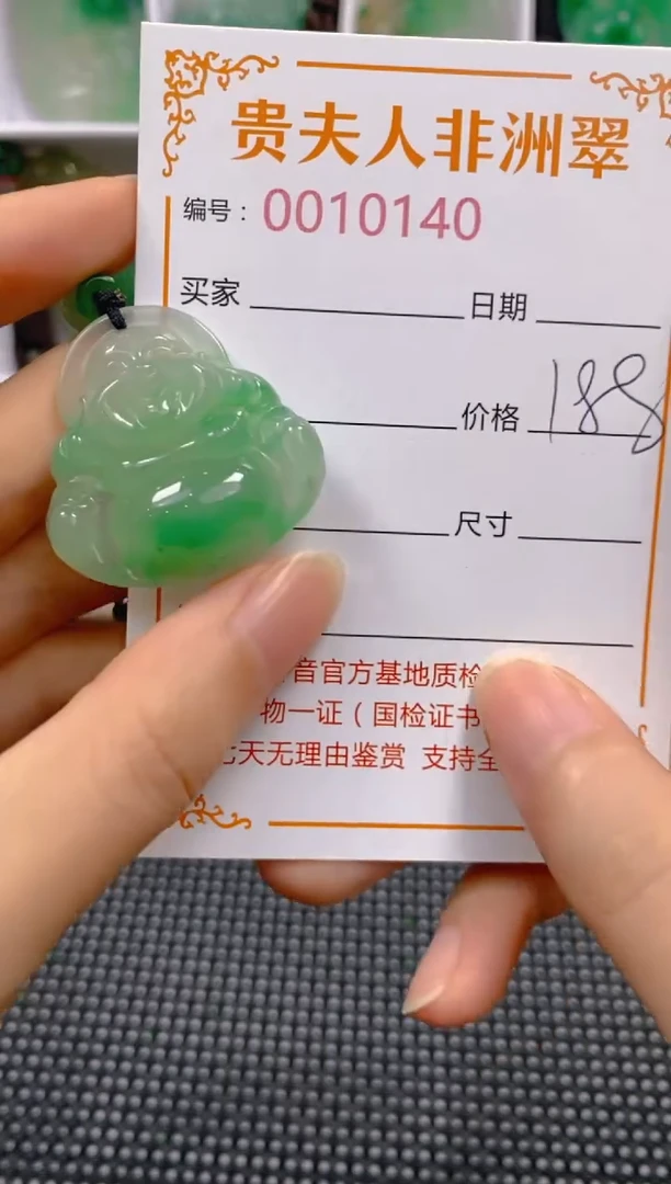 石英质玉未镶嵌颈饰140