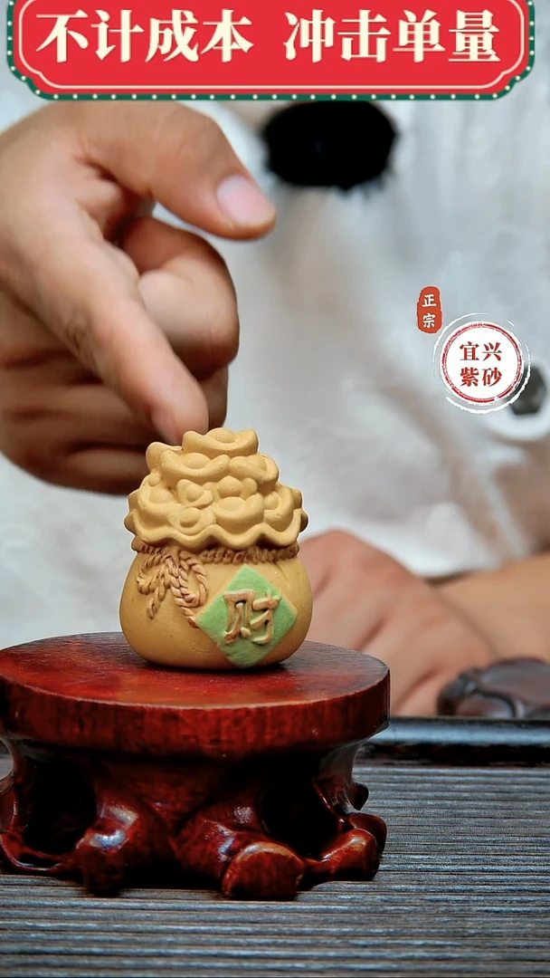 紫砂茶宠原矿紫砂茶宠摆件